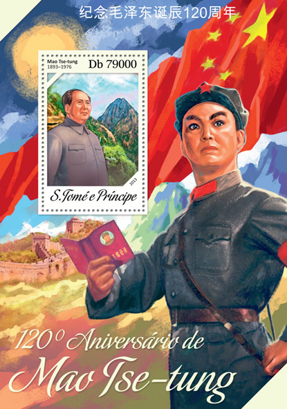 Mao Tse-tung - Issue of Sao Tome and Principe postage stamps