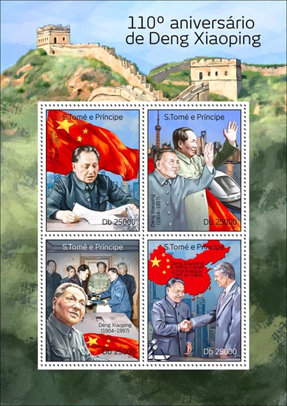 Deng Xiaoping - Issue of Sao Tome and Principe postage stamps