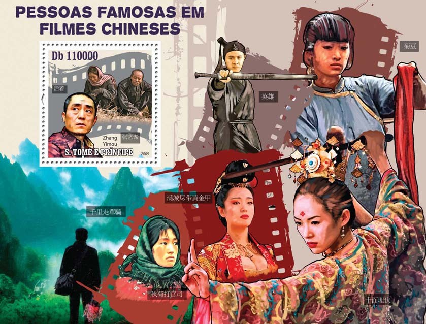 Famous People in Chinese Movies - Issue of Sao Tome and Principe postage stamps