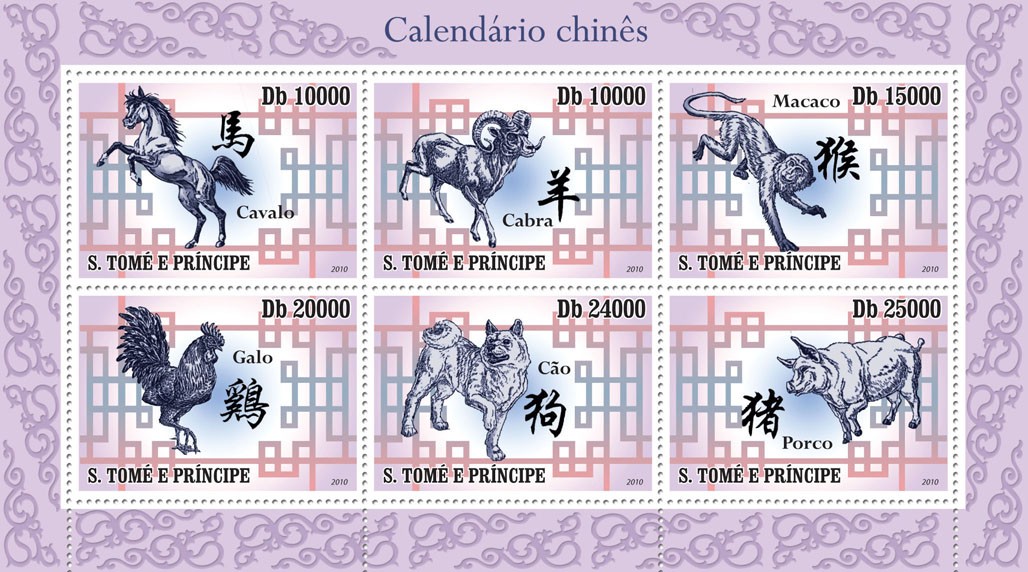 Chinese calendar ( Year of the Horse, the Ram, the Monkey, the Cock, the Dog, the Pig ) - Issue of Sao Tome and Principe postage stamps