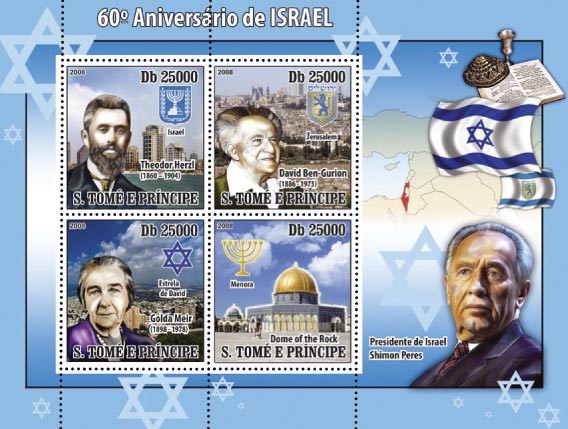 ISRAEL 60th Anniversary 4v - Issue of Sao Tome and Principe postage stamps