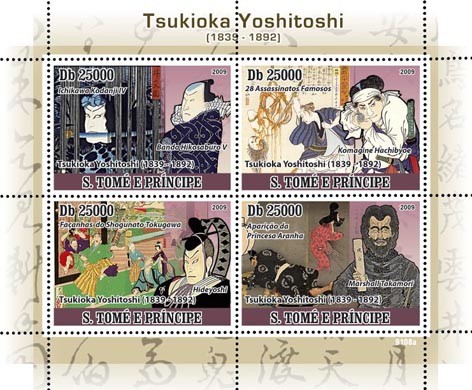 Art of Tsukioka Yoshitoshi (1839-1892) - Issue of Sao Tome and Principe postage stamps