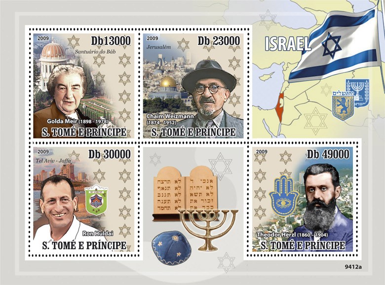 ISRAEL - Issue of Sao Tome and Principe postage stamps