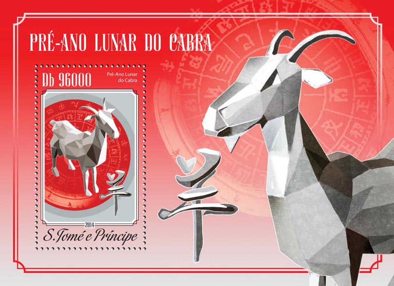 Year of the Goat  - Issue of Sao Tome and Principe postage stamps