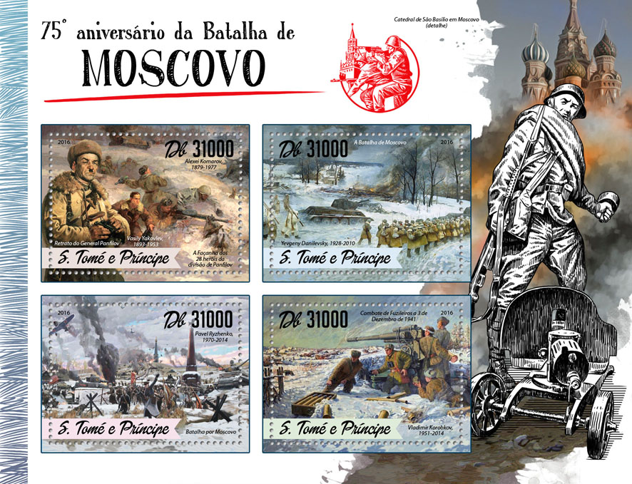 Battle of Moscow - Issue of Sao Tome and Principe postage stamps