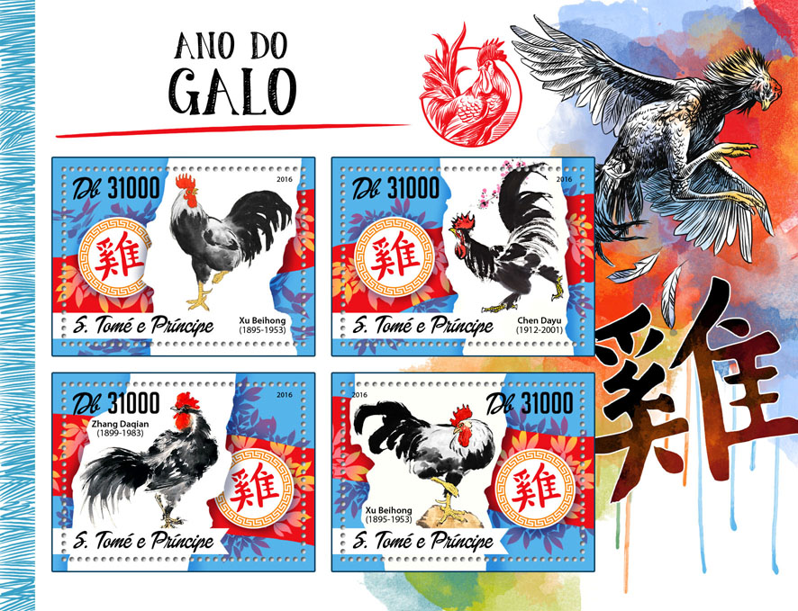 Year of the Rooster - Issue of Sao Tome and Principe postage stamps
