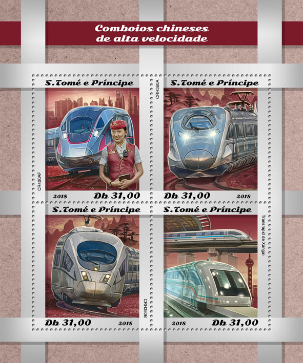 Chinese speed trains - Issue of Sao Tome and Principe postage stamps