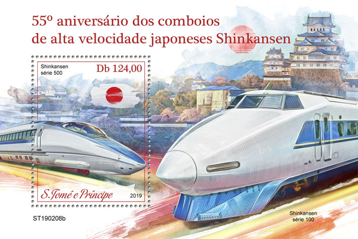 Shinkansen speed trains - Issue of Sao Tome and Principe postage stamps